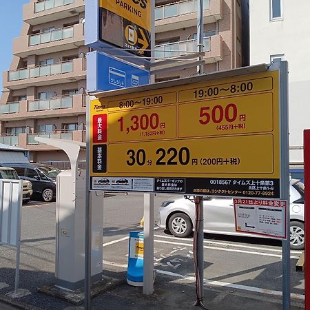 Tokyo Downtown Bed & Breakfast Екстериор снимка